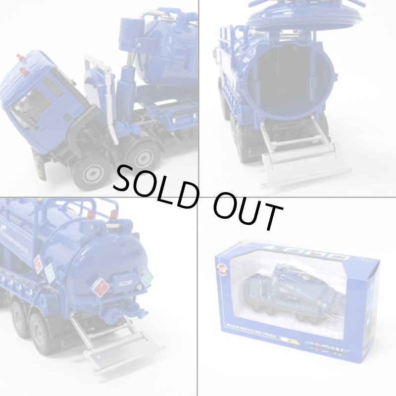 画像4: ダイキャスト重機「バキュームカー」 (合金製,ミニカー,建設車,はたらく車,1:50,ブルー,玩具,インテリア,オブジェ)  (4)