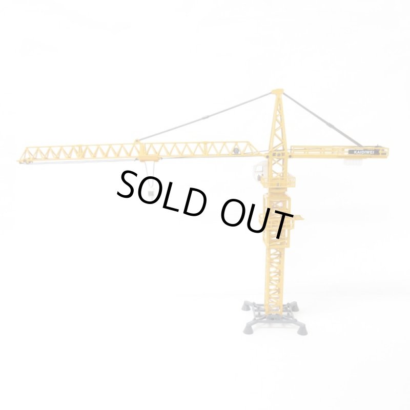 画像2: 送料無料ダイキャスト重機「タワークレーン」 (合金製,ミニカー,建設車,はたらく車,1:50,イエロー,玩具,インテリア,オブジェ) (2)