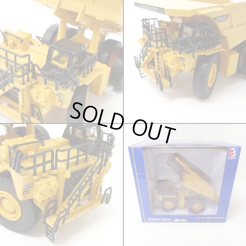 画像4: ダイキャスト重機「ミニングトラック」 (合金製,ミニカー,建設車,はたらく車,1:75,イエロー,玩具,インテリア,オブジェ) (4)