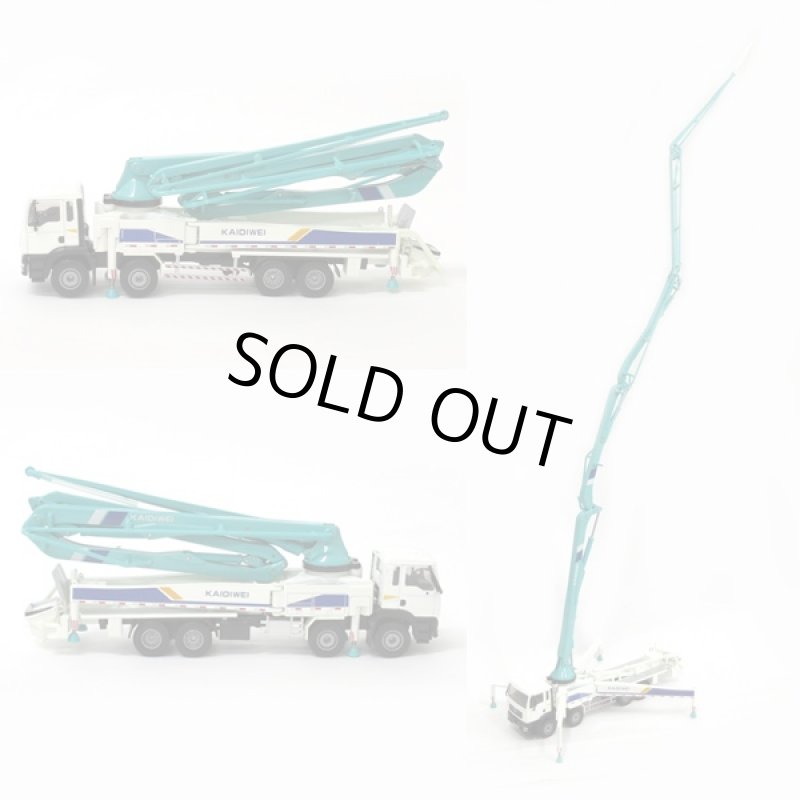 画像2: 送料無料ダイキャスト重機「コンクリートポンプ車」 (合金製,ミニカー,建設車,はたらく車,重機,1:50,ホワイト,玩具,インテリア,オブジェ) (2)