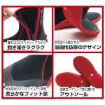 画像4: コンフォートフィットブーツ「マリンマスター」(海,山,レジャー,ガーデニング,農作業,長靴,防水,男女兼用,ウエットスーツ素材) (4)