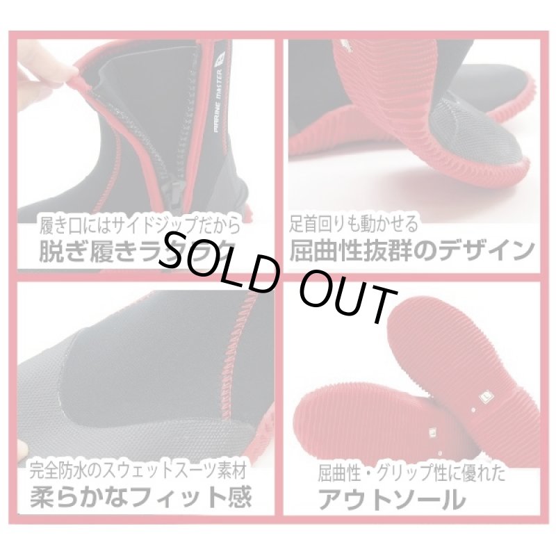 画像4: コンフォートフィットブーツ「マリンマスター」(海,山,レジャー,ガーデニング,農作業,長靴,防水,男女兼用,ウエットスーツ素材) (4)