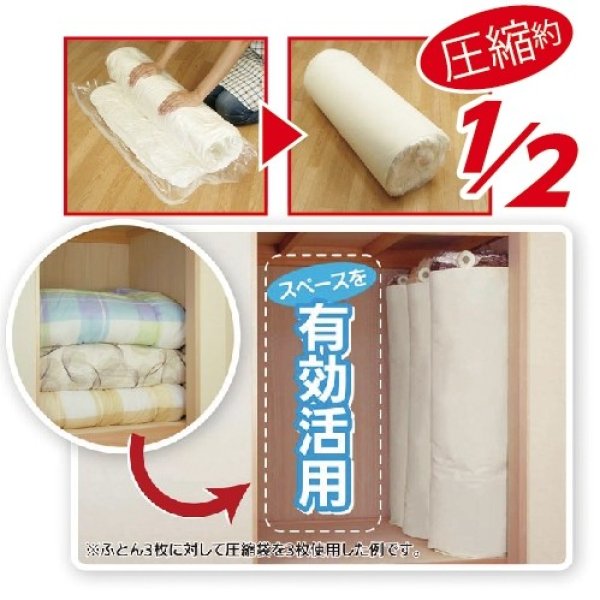 いたわり収納まるめる羽毛ふとん圧縮袋1pado 3292