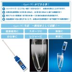 画像3: 送料無料！ハンディスティック水素水生成器「エニティH2」（Anythi-H2/小型/軽量/電気分解タイプ/飲料水) (3)