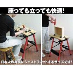 画像2: 万能作業台コンパクトベンチバイス(日曜大工,DIY,工具,立って,座って,ノコギリ引き,釘打ち,穴あけ,ねじ回し,工作物,固定) (2)