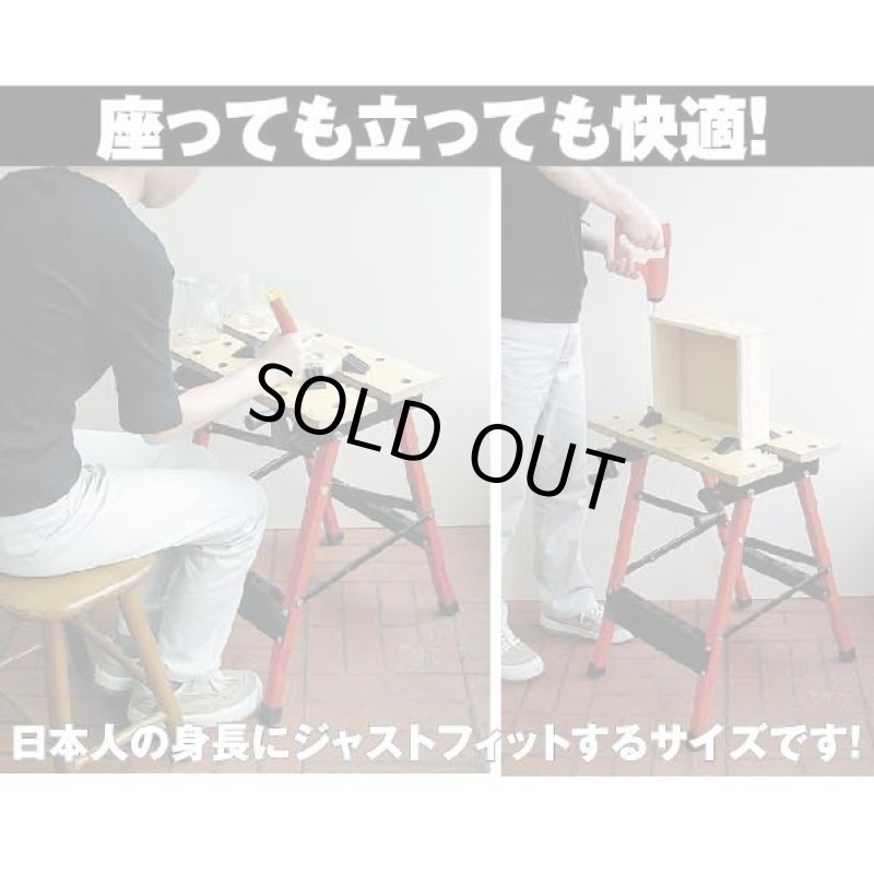 画像2: 万能作業台コンパクトベンチバイス(日曜大工,DIY,工具,立って,座って,ノコギリ引き,釘打ち,穴あけ,ねじ回し,工作物,固定) (2)