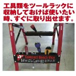 画像3: 万能作業台コンパクトベンチバイス(日曜大工,DIY,工具,立って,座って,ノコギリ引き,釘打ち,穴あけ,ねじ回し,工作物,固定) (3)