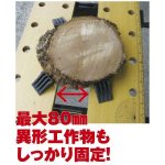 画像5: 万能作業台コンパクトベンチバイス(日曜大工,DIY,工具,立って,座って,ノコギリ引き,釘打ち,穴あけ,ねじ回し,工作物,固定) (5)