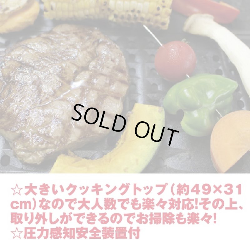 画像4: 送料無料！カセットガス式バーベキューグリル「クイックリー」(BBQ,レジャー,キャンプ,アウトドア,火起こし不要,即スタート,即撤収) (4)