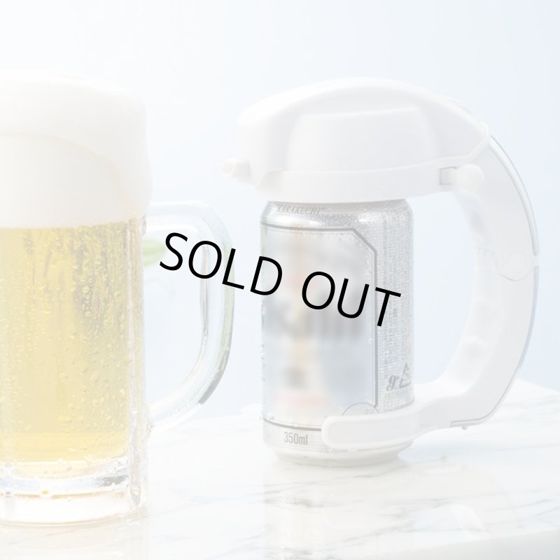 画像2: 缶ビールサーバー (ハンディービアサーバー,缶ビール専用,超音波,泡がクリーミー,キメの細かな泡,350ml、500ml対応,黄金比7:3) (2)