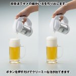 画像3: 缶ビールサーバー (ハンディービアサーバー,缶ビール専用,超音波,泡がクリーミー,キメの細かな泡,350ml、500ml対応,黄金比7:3) (3)