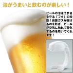 画像5: 缶ビールサーバー (ハンディービアサーバー,缶ビール専用,超音波,泡がクリーミー,キメの細かな泡,350ml、500ml対応,黄金比7:3) (5)