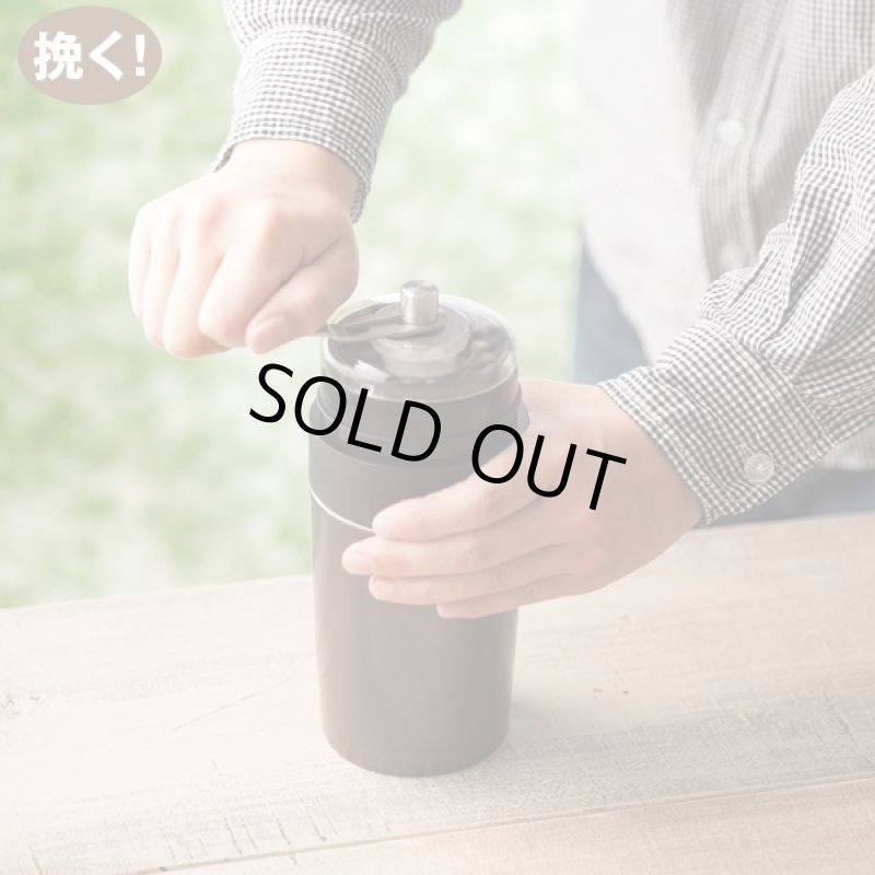 画像2: オールインワンコーヒー専用ミル付き真空マグ (ジアレッティ,ミル付コーヒータンブラー,挽く,淹れる,飲む,1台3役,電源不要) (2)