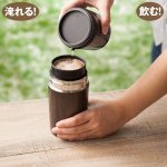 画像3: オールインワンコーヒー専用ミル付き真空マグ (ジアレッティ,ミル付コーヒータンブラー,挽く,淹れる,飲む,1台3役,電源不要) (3)