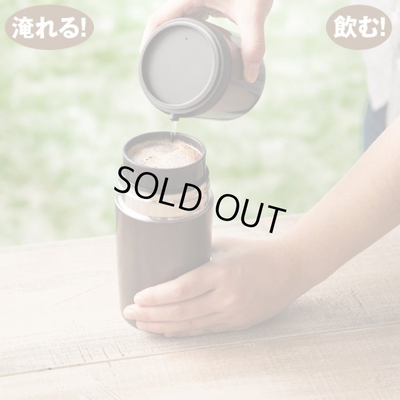 画像3: オールインワンコーヒー専用ミル付き真空マグ (ジアレッティ,ミル付コーヒータンブラー,挽く,淹れる,飲む,1台3役,電源不要) (3)