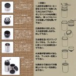 画像5: オールインワンコーヒー専用ミル付き真空マグ (ジアレッティ,ミル付コーヒータンブラー,挽く,淹れる,飲む,1台3役,電源不要) (5)