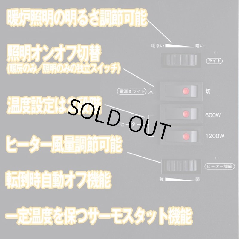 画像3: 送料無料!電気式暖炉型アンティークファンヒーター(暖炉ヒーター,レトロ,クラシック,足元,温風,暖房機,ゆれる炎,クリーンヒーター) (3)