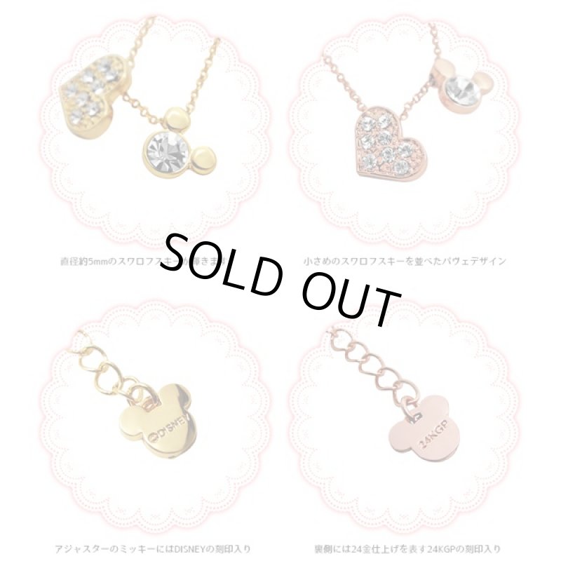 画像3: Disneyミッキーハートネックレス(DISNEY公式ライセンス,ディズニー,ミッキーフェイス,レディース,Mickey,スワロフスキー) (3)