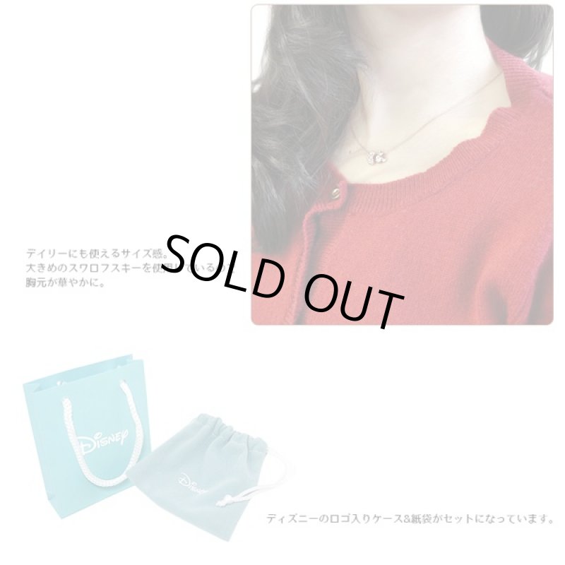 画像6: Disneyミッキーハートネックレス(DISNEY公式ライセンス,ディズニー,ミッキーフェイス,レディース,Mickey,スワロフスキー) (6)