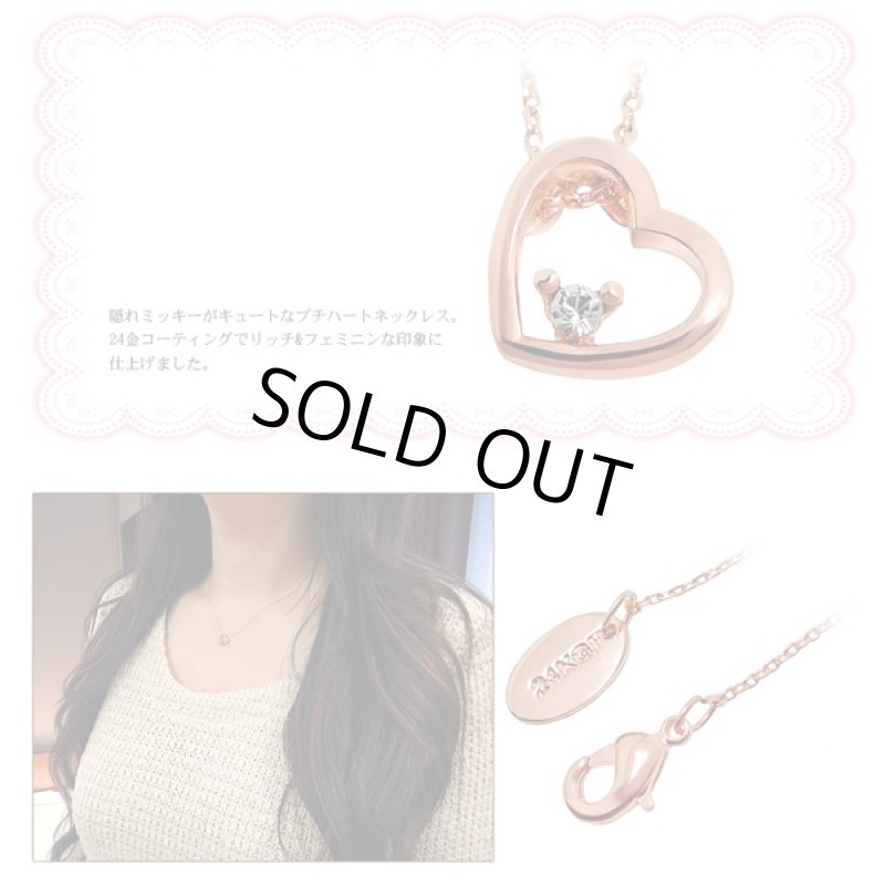 画像2: Disneyミッキーシンプルハートネックレス(DISNEY公式ライセンス,ディズニー,レディース,Mickey,オープンハート,スワロフスキー) (2)