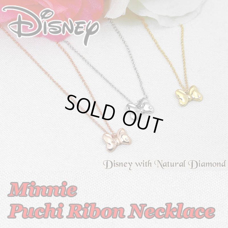 画像1: Disney天然ダイヤモンドミニープチリボンネックレス(DISNEY公式ライセンス,ディズニー,レディース,Minnie,プレゼント) (1)