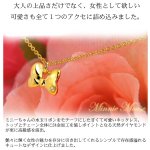 画像2: Disney天然ダイヤモンドミニープチリボンネックレス(DISNEY公式ライセンス,ディズニー,レディース,Minnie,プレゼント) (2)