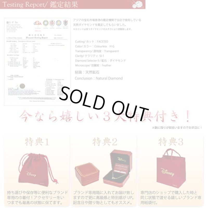 画像6: Disney天然ダイヤモンドミニープチリボンネックレス(DISNEY公式ライセンス,ディズニー,レディース,Minnie,プレゼント) (6)