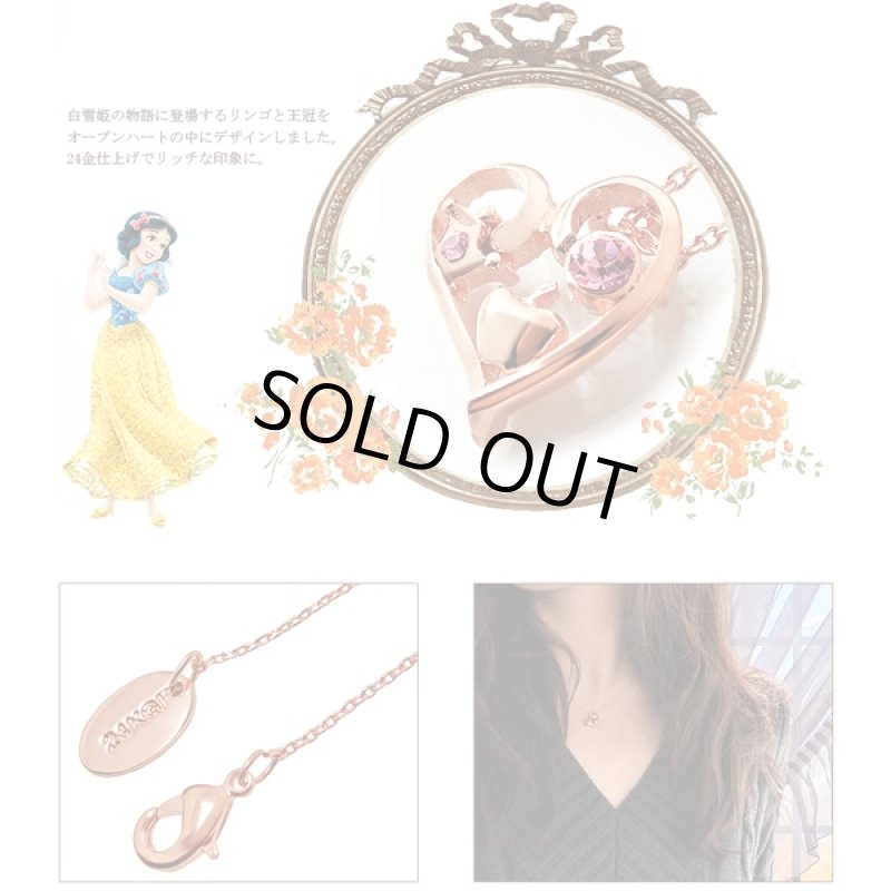 画像2: Disney白雪姫プリンセスハートネックレス(DISNEY公式ライセンス,王冠,スワロフスキー,SWAROVSKI,クリスタル) (2)