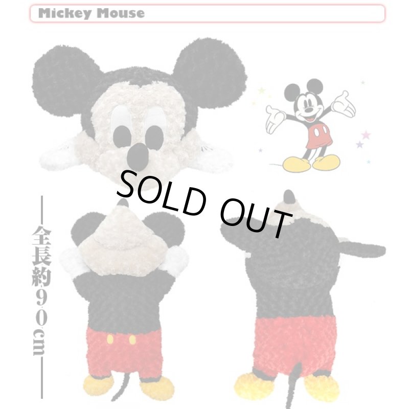 画像2: Disneyジャンボぬいぐるみ(ディズニー,ミッキー,プーさん,ドナルド,ティガー,クッション,抱き枕,くったりぬいぐるみ,ビッグサイズ) (2)