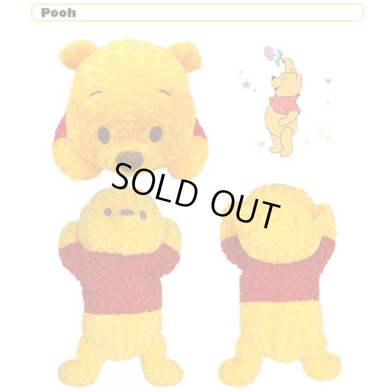 画像4: Disneyジャンボぬいぐるみ(ディズニー,ミッキー,プーさん,ドナルド,ティガー,クッション,抱き枕,くったりぬいぐるみ,ビッグサイズ) (4)