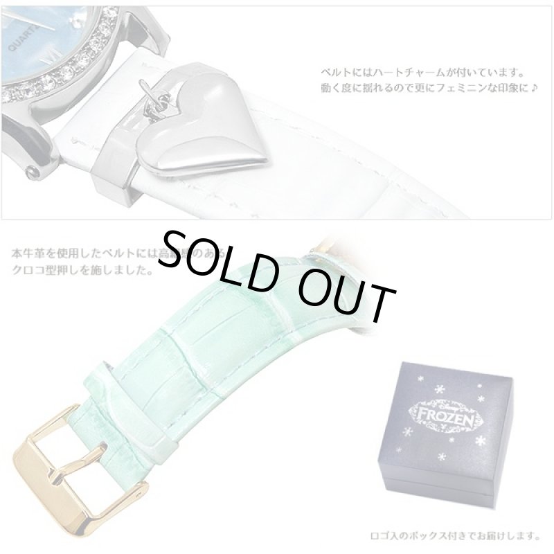 画像3: Disneyアナと雪の女王ハートチャーム腕時計(DISNEY,ウォッチ,レディース,本革ベルト,アナ雪公式グッズ,ギフトFROZEN) (3)