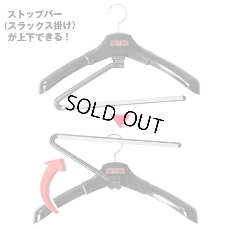 画像2: エルパソストップハンガー2本セット (スーツ,ジャケット,スラックス,学生服,省スペース,背広とズボン,レディーススーツ) (2)