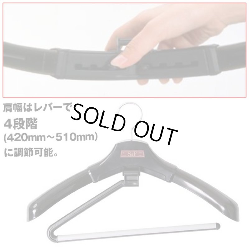 画像4: エルパソストップハンガー2本セット (スーツ,ジャケット,スラックス,学生服,省スペース,背広とズボン,レディーススーツ) (4)