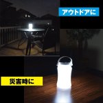 画像3: 防水仕様畳めるソフトLEDソーラーランタン(濡れても安心,ソフトソーラーランタン,防災,アウトドア,キャンプ,レジャー） (3)