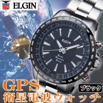 画像1: 送料無料!エルジンGPS衛星電波ウォッチ（ELGIN,GPS2000S-B,メンズ,腕時計,GPS衛生電波受信,時計合わせ不要,LEDライト) (1)