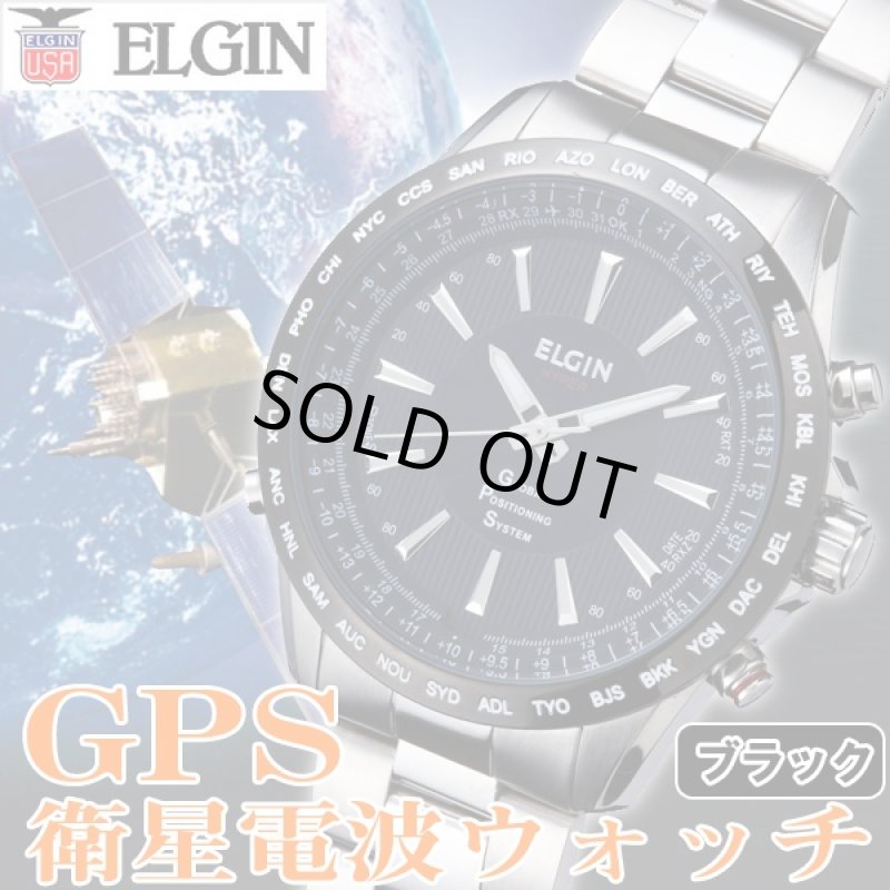 画像1: 送料無料!エルジンGPS衛星電波ウォッチ（ELGIN,GPS2000S-B,メンズ,腕時計,GPS衛生電波受信,時計合わせ不要,LEDライト) (1)