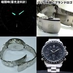 画像6: 送料無料!エルジンGPS衛星電波ウォッチ（ELGIN,GPS2000S-B,メンズ,腕時計,GPS衛生電波受信,時計合わせ不要,LEDライト) (6)