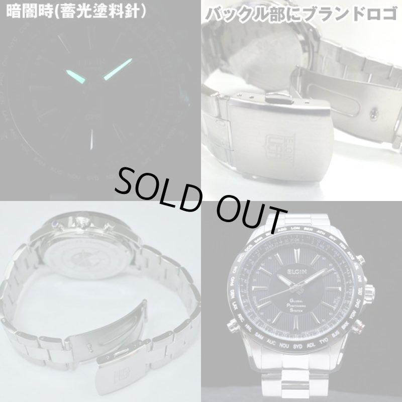 画像6: 送料無料!エルジンGPS衛星電波ウォッチ（ELGIN,GPS2000S-B,メンズ,腕時計,GPS衛生電波受信,時計合わせ不要,LEDライト) (6)