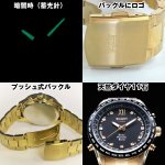 画像6: 送料無料エルジン11点ダイヤGPS衛星電波ウォッチ (ELGIN,天然ダイヤ,ダイヤモンド,GOLD,LEDライト,防水,蓄光針,時刻調整) (6)