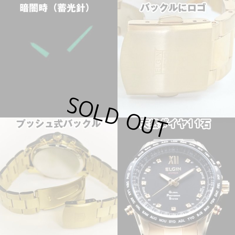 画像6: 送料無料エルジン11点ダイヤGPS衛星電波ウォッチ (ELGIN,天然ダイヤ,ダイヤモンド,GOLD,LEDライト,防水,蓄光針,時刻調整) (6)