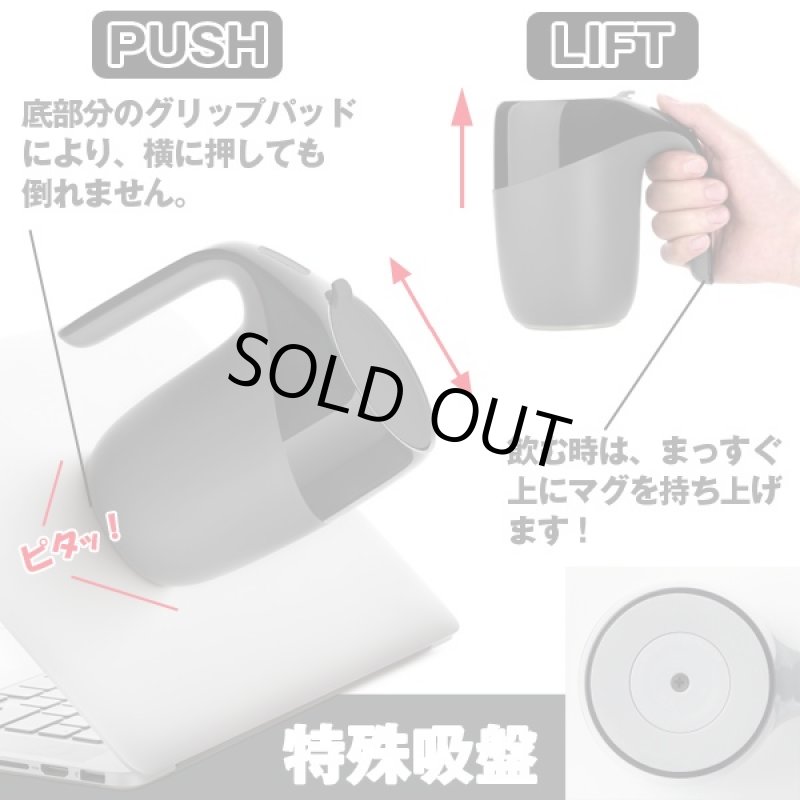 画像3: マジックロックマグサーモ400ML(倒れないマグカップ,,真空断熱二重構造,保温保冷,タンブラー,特殊吸盤) (3)