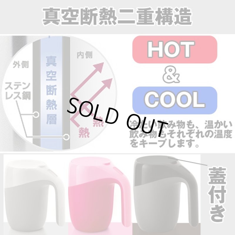 画像4: マジックロックマグサーモ400ML(倒れないマグカップ,,真空断熱二重構造,保温保冷,タンブラー,特殊吸盤) (4)