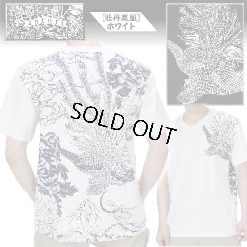 画像2: satori-さとり-抜染&刺繍Tシャツ(牡丹に鳳凰)(メンズ/綿/コットン/和柄/ハードデザイン/夏/神鳥/ 大輪の華) (2)