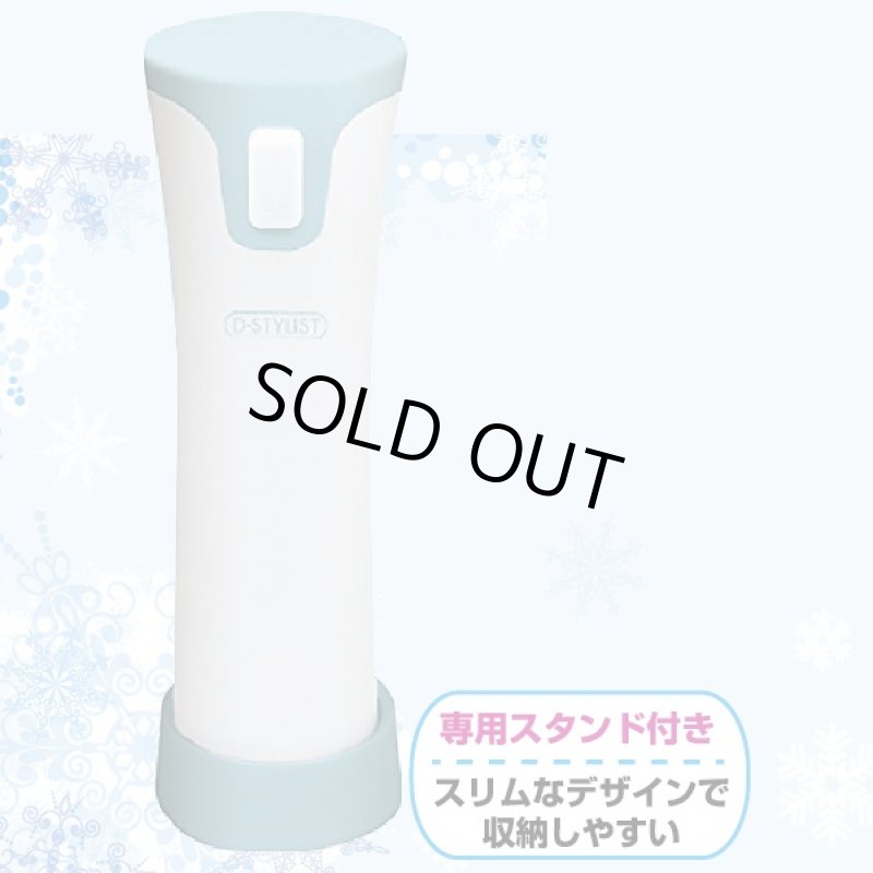 画像2: 電動ハンディかき氷器「メルティーアイス」(かき氷マシーン,ふわふわ,フローズン,夏,バラ氷,ハンディタイプ) (2)