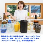 画像6: ハイパーチラー (アイスコーヒーメーカー,急速冷却,Hyperchiller,熱々コーヒーを1分でアイスコーヒーに,アイス珈琲,氷不要,淹れたて) (6)