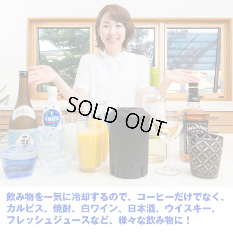 画像6: ハイパーチラー (アイスコーヒーメーカー,急速冷却,Hyperchiller,熱々コーヒーを1分でアイスコーヒーに,アイス珈琲,氷不要,淹れたて) (6)