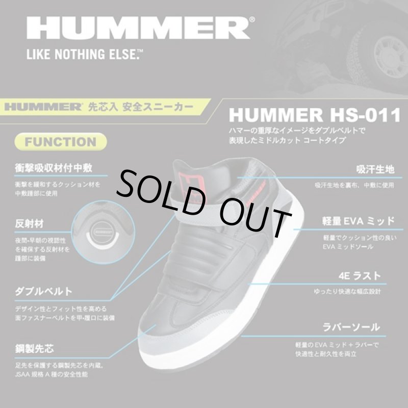 画像2: HUMMERプロテクティブセーフティーミッドカットスニーカー(ハマー,メンズ,シューズ,安全靴,JSAA規格A種認定,鋼製先芯入り) (2)