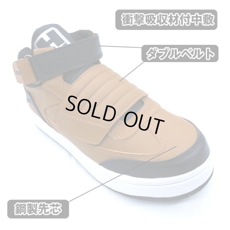 画像4: HUMMERプロテクティブセーフティーミッドカットスニーカー(ハマー,メンズ,シューズ,安全靴,JSAA規格A種認定,鋼製先芯入り) (4)