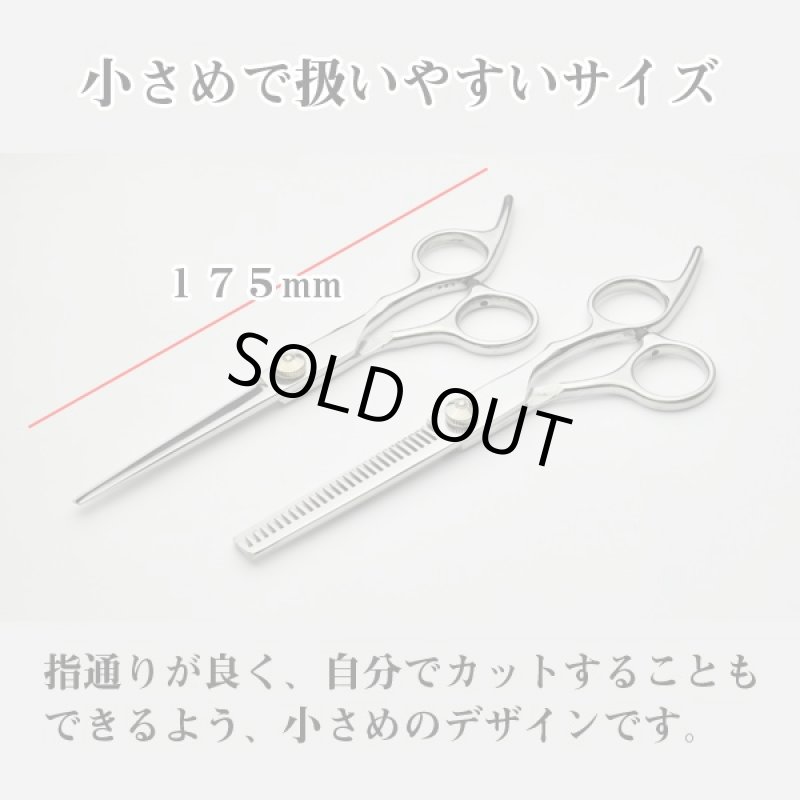画像3: セルフカット理美容ハサミ5点セット(散髪,髪切り,カットシザー,すきバサミ,セニングシザー,前髪,後ろ髪,生え際,枝毛,メイク道具,シザーケース,) (3)