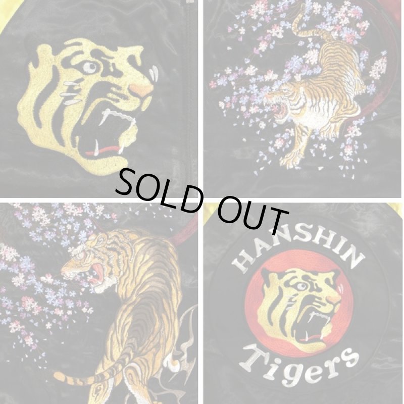 画像3: 送料無料!龍桜X阪神タイガースコラボオフィシャルスカジャン「虎に桜吹雪」（リバーシブル/球団オフィシャル/メンズ/刺繍/レーヨンサテン） (3)